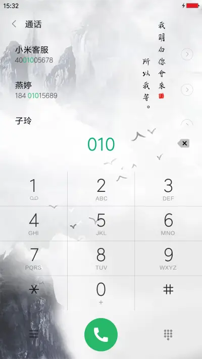 宫本赤色 - Screenshot 6