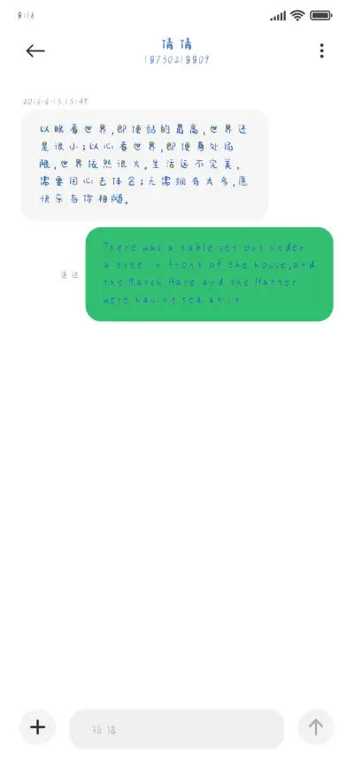 摇到月亮湾 - Screenshot 3