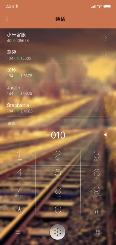 殇离别 - Screenshot 4