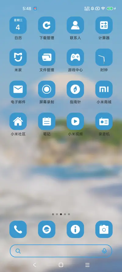 Pro海边休闲时光 - Screenshot 4