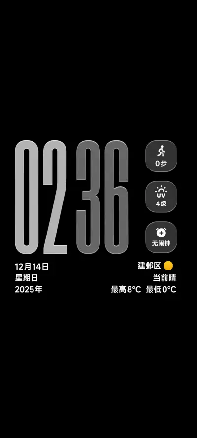 澎湃超级光栅 - Screenshot 1