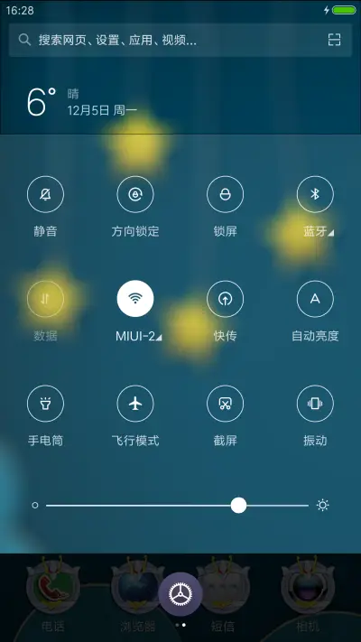 圣斗士呆呆猴 - Screenshot 8