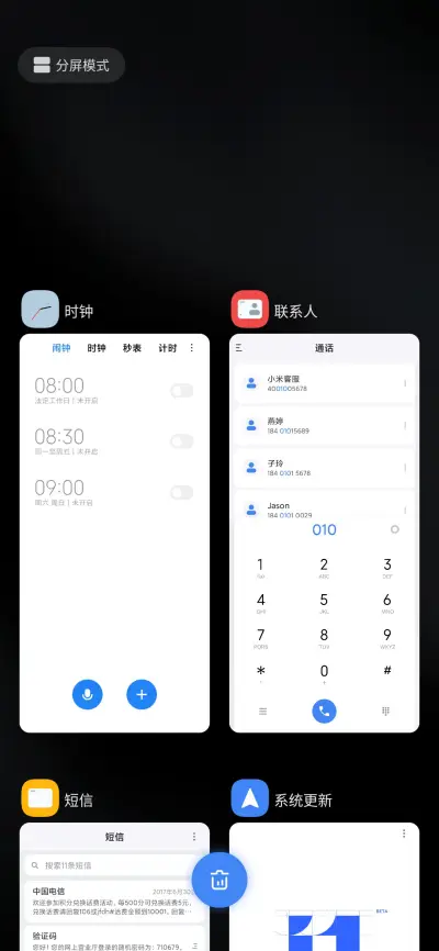 Brave - Screenshot 9