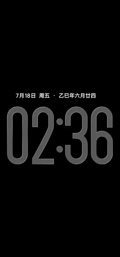 探途 OS26 - Screenshot 1