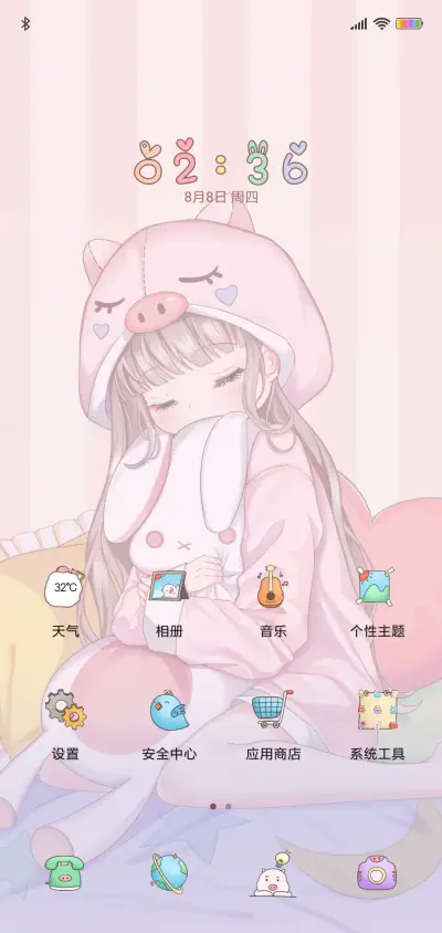 兔小桃之睡意朦胧 - Screenshot 2