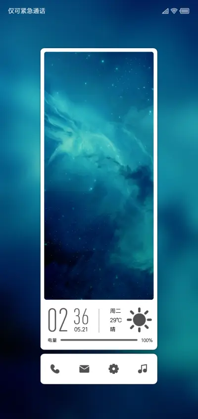 有点方 - Screenshot 1