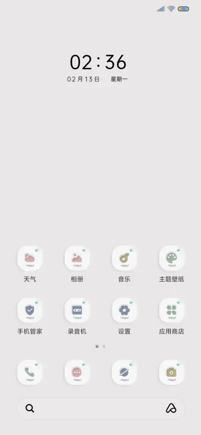 LOVEROBOT - Screenshot 3