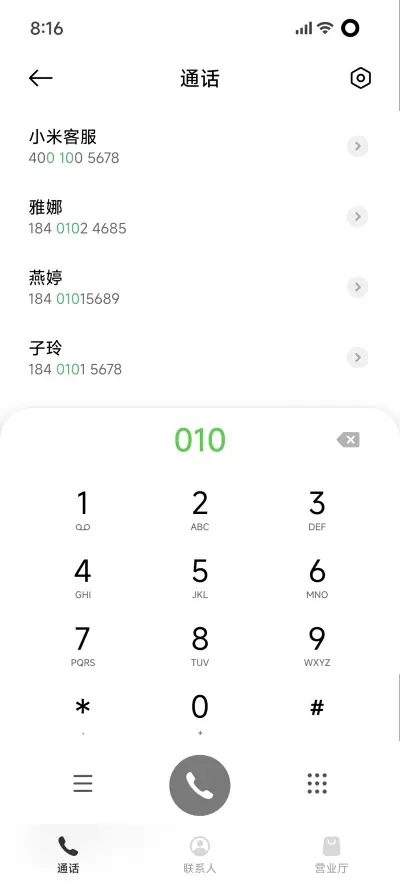 ONE DESIGN - Screenshot 6