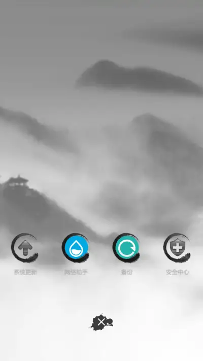 渲染笔墨情 - Screenshot 6