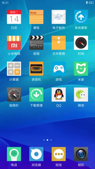 简OS - Screenshot 3