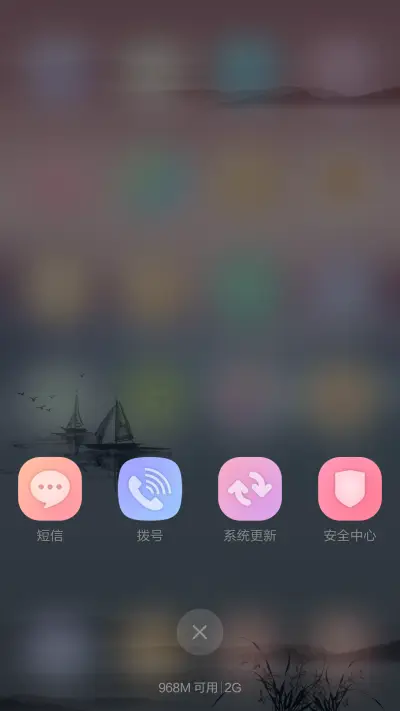 山野（兼容手环解锁） - Screenshot 4