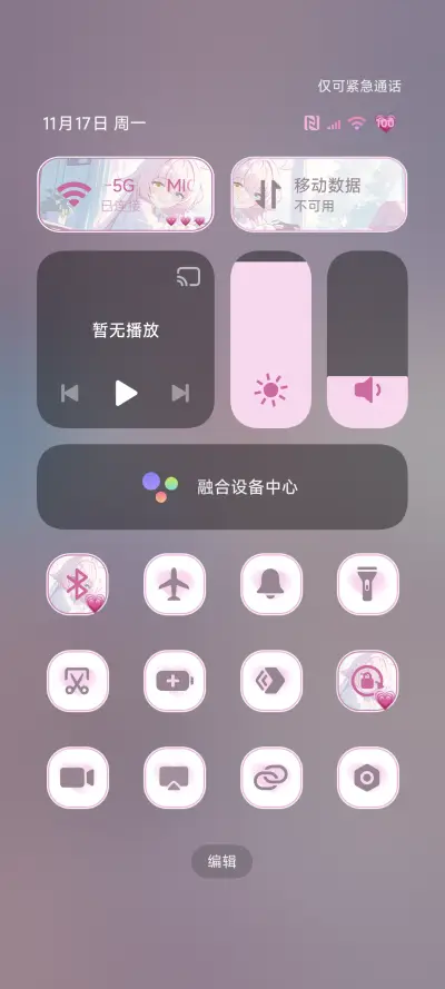 游戏少女档案双模式 - Screenshot 6