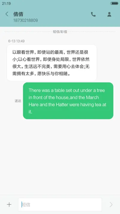 萌宠友情（好评送精美壁纸） - Screenshot 8