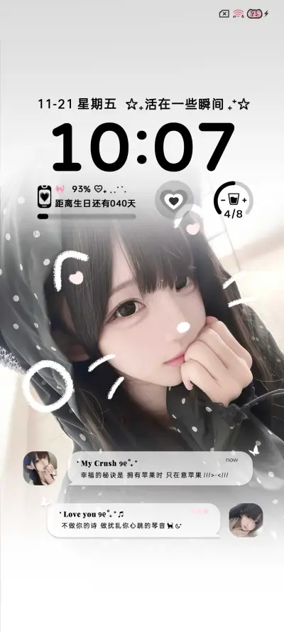 ins控制不住心动 - Screenshot 3