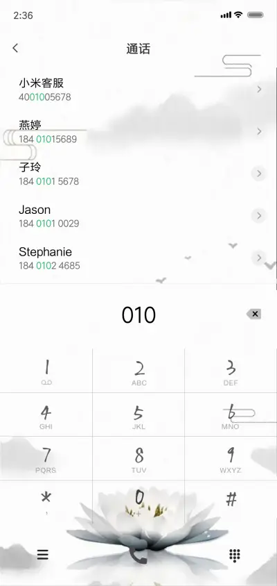 中国风古风禅道 - Screenshot 6
