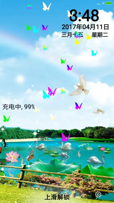 蝶儿飞飞 - Screenshot 1