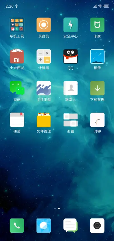 有点方 - Screenshot 5