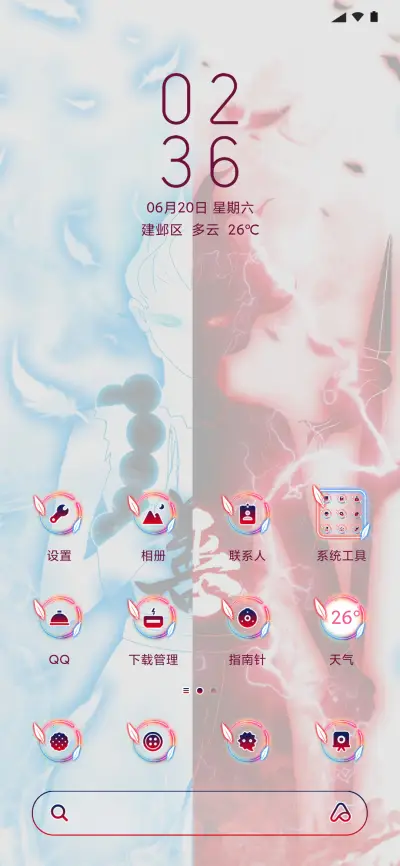 王者 佛不渡我 - Screenshot 2