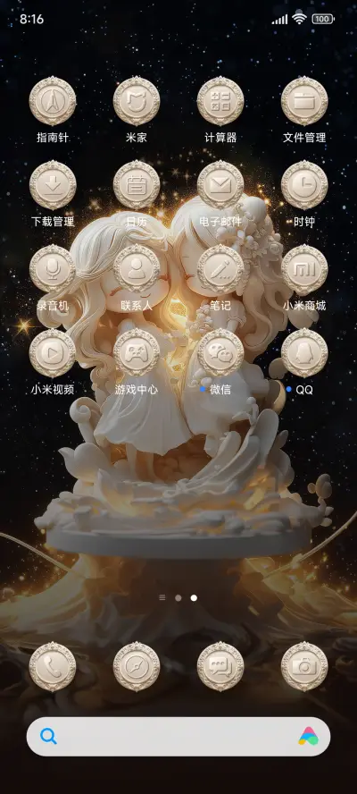 REDMI双子座主题 - Screenshot 2