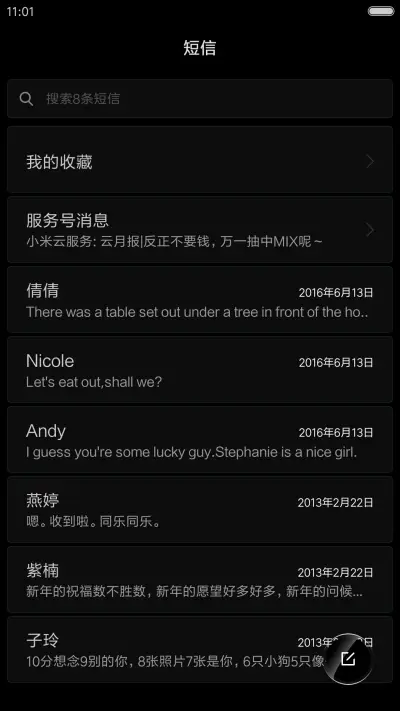黑白格调plus - Screenshot 10
