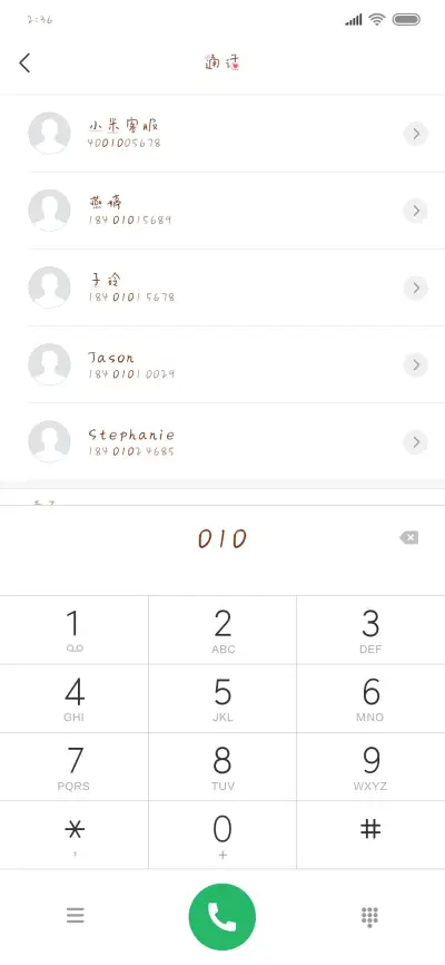宅家做贡献 - Screenshot 1
