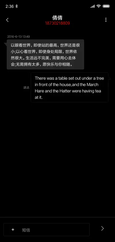 小橘的朋友 - Screenshot 8