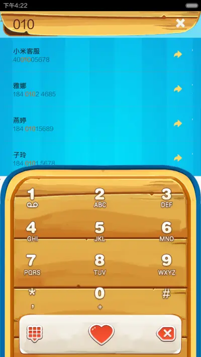 Small wood(清新) - Screenshot 4