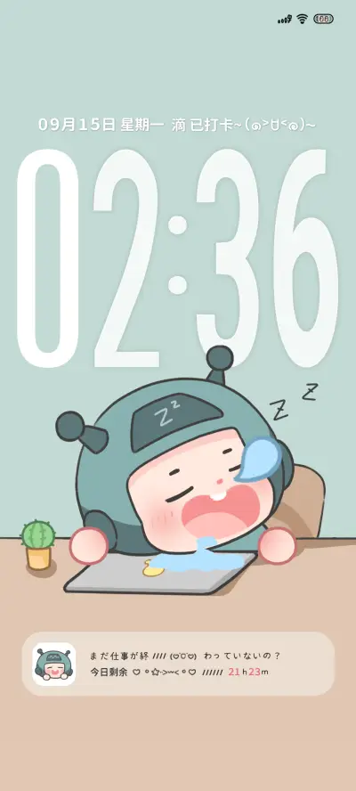 小小怪工作日常 - Screenshot 1