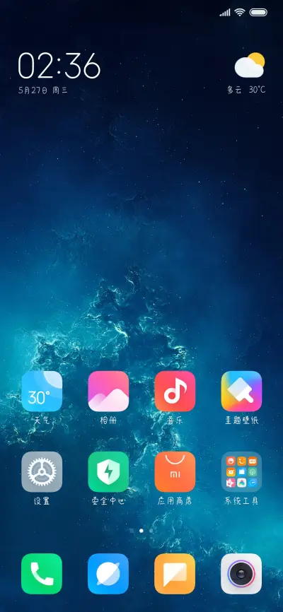 Aa恋爱头脑战 - Screenshot 4