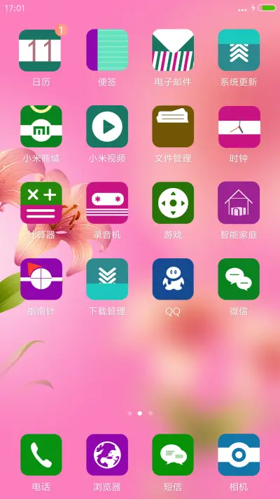 百合粉红之美【动态下雨锁屏+音乐锁屏】 - Screenshot 3