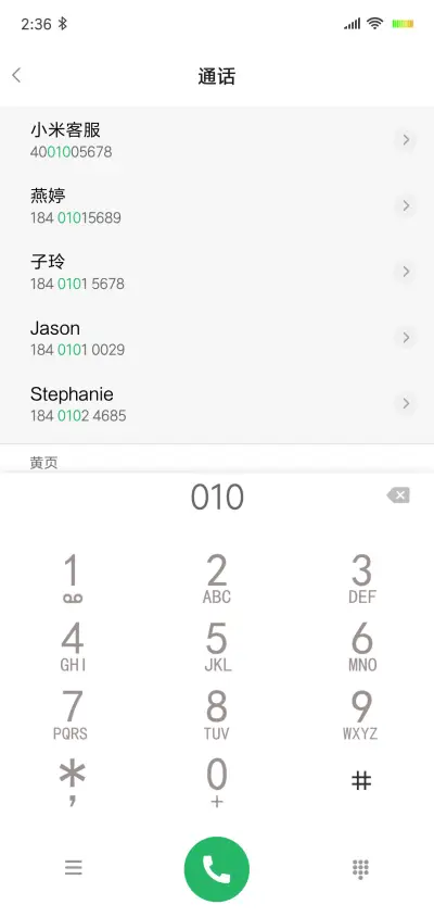 那年旧时光 - Screenshot 6