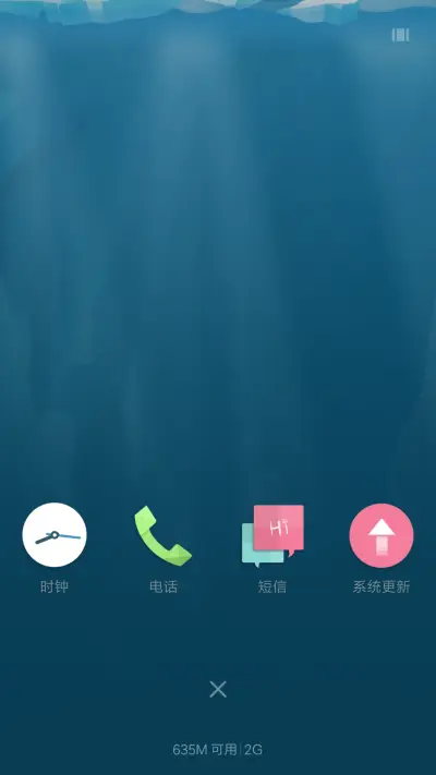 大鱼冰山 - Screenshot 4