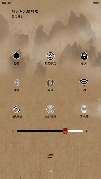 花千骨之于君长留[iOS解锁、自由桌面、音乐界面、日历界面] - Screenshot 12