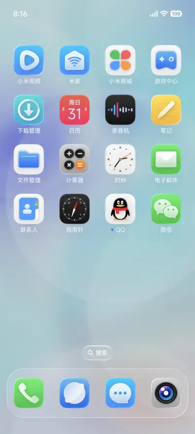 AP27澎湃液态璃彩 - Screenshot 8