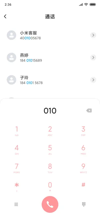 流氓兔之音乐 - Screenshot 6