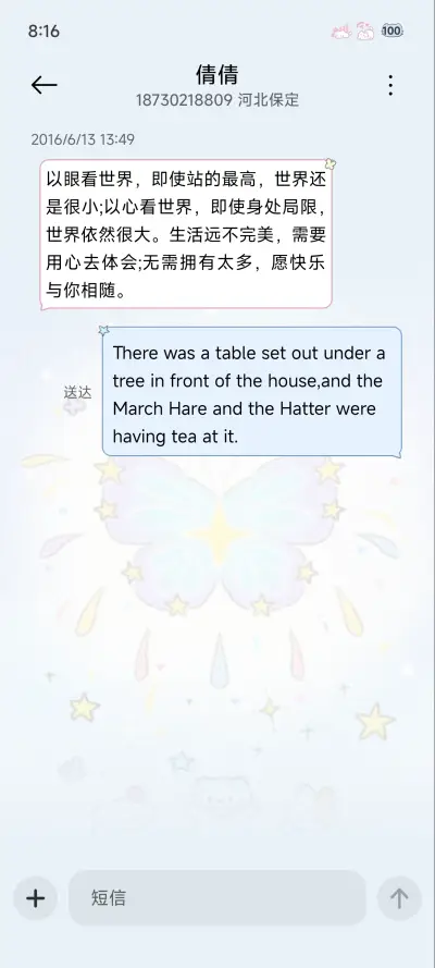 ins治愈许下心愿 - Screenshot 9