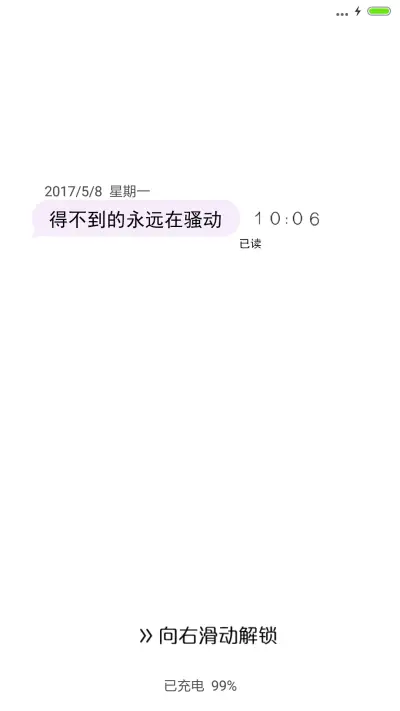 路人甲 - Screenshot 1