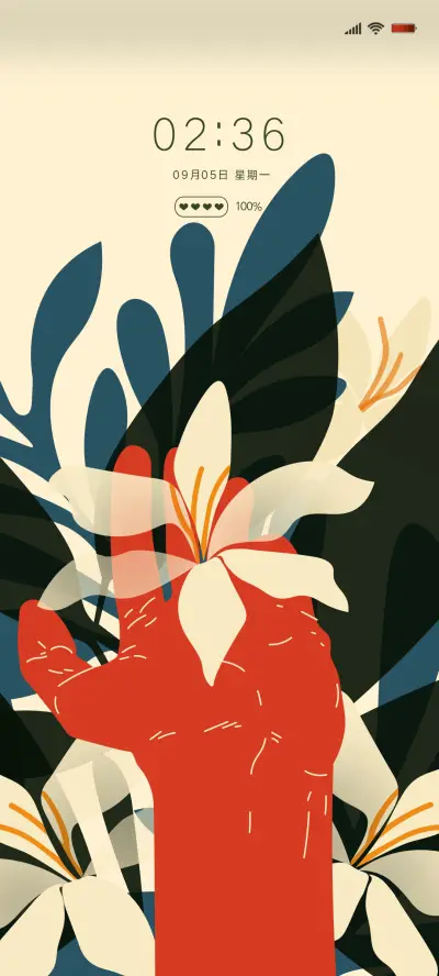 治愈怦然心动 - Screenshot 2