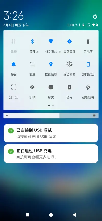 相遇安卓9 - Screenshot 4