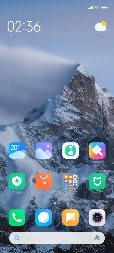 月亮维修站 - Screenshot 4