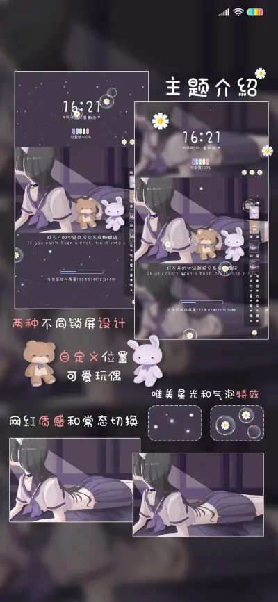 打不开的心结 - Screenshot 3