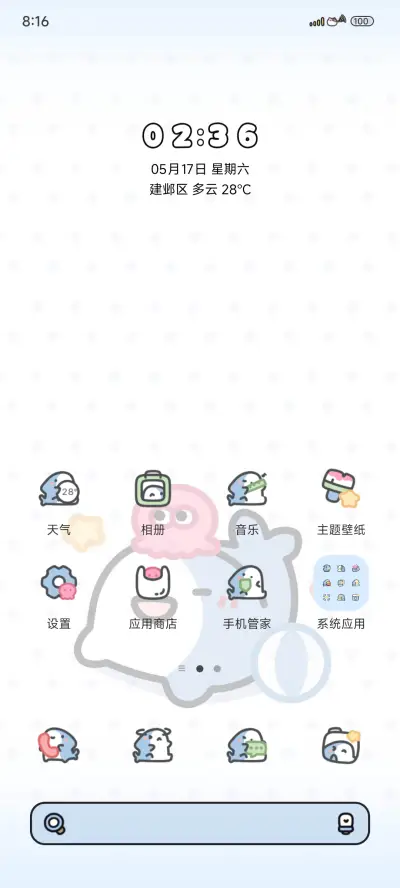 快乐鲨鲨隐藏盲盒 - Screenshot 2