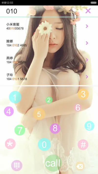 左岸纯情 右岸媚色(iOS7双解锁，快捷APP解锁，音乐界面，日历界面，自由桌面) - Screenshot 7