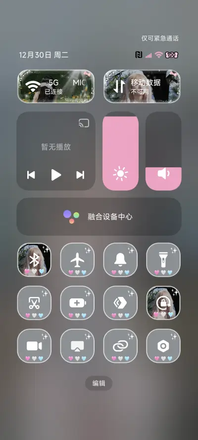 ins 夏日plog - Screenshot 5