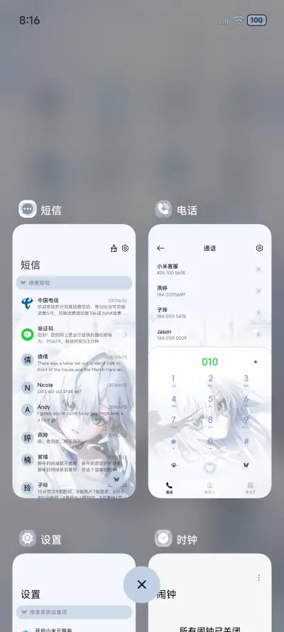光栅 双色动漫壁纸 - Screenshot 4