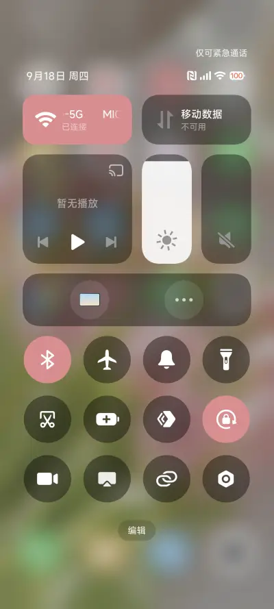 简约ins 春日之约 - Screenshot 5