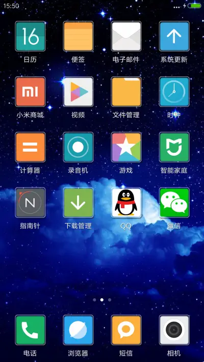 好评送兑换码 】夜空v8 - Screenshot 3