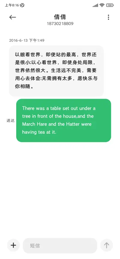 苹里苹气简约圆体 - Screenshot 4