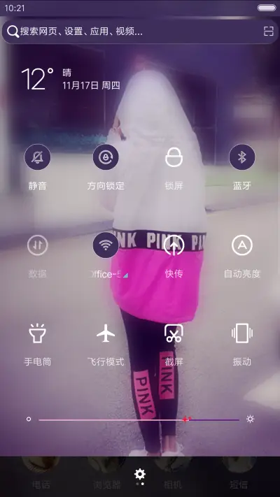 记忆里的童话 - Screenshot 5