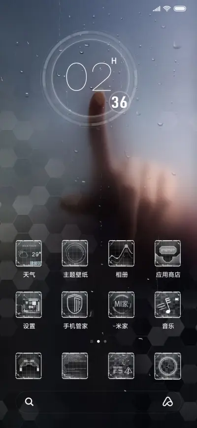 moonlight - Screenshot 2